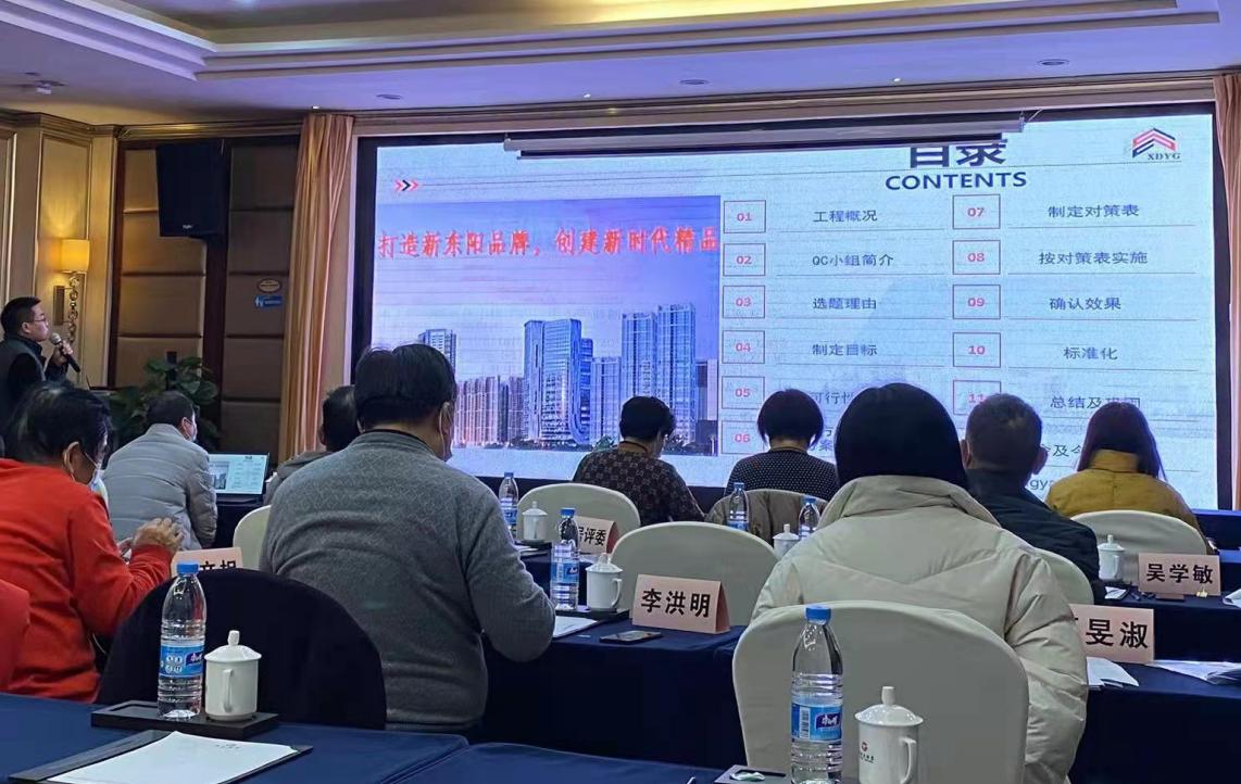浙江新東陽建設(shè)集團有限公司